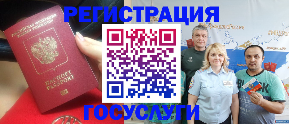 регистрация для школы в Ирбите